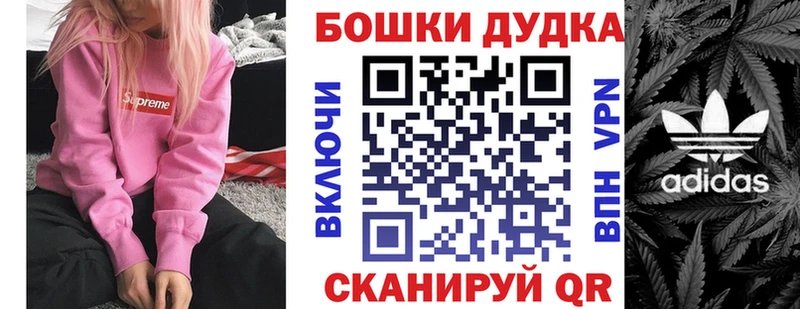 Купить закладку ГАШ  БУТИРАТ  Амфетамин  Кокаин  Мефедрон  Alpha-PVP  Алдан