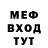 Метадон белоснежный Xenia Kozhuhova