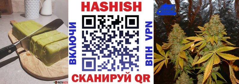 Печенье с ТГК марихуана  Купить где  Алдан 