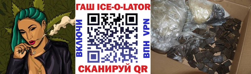 Купить где  Алдан  ГАШ убойный 