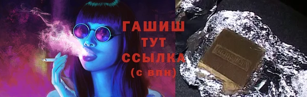 соль ск Горняк