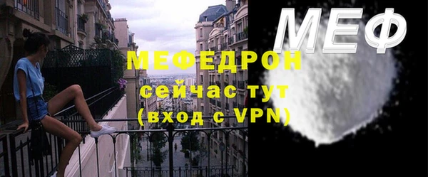 COCAINE Горнозаводск