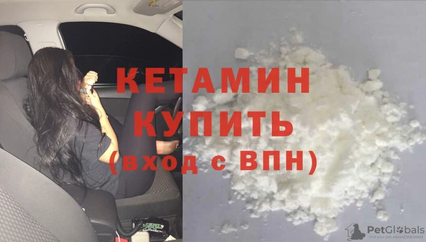 COCAINE Горнозаводск