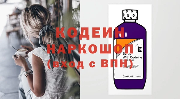 соль ск Горняк