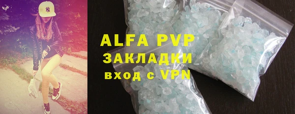 jwh Горно-Алтайск
