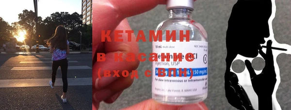 соль ск Горняк
