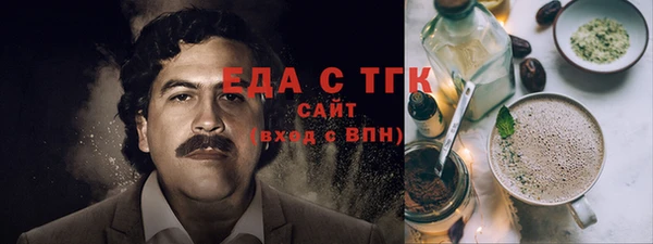 соль ск Горняк