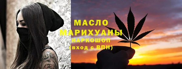 соль ск Горняк
