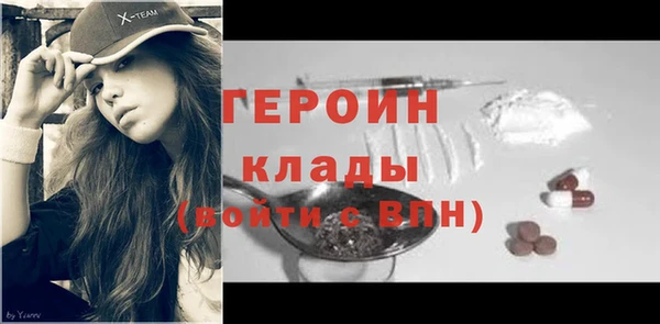 COCAINE Горнозаводск
