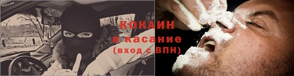 соль ск Горняк