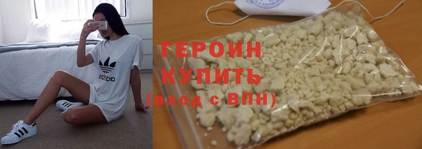 соль ск Горняк