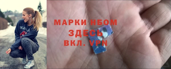 COCAINE Горнозаводск