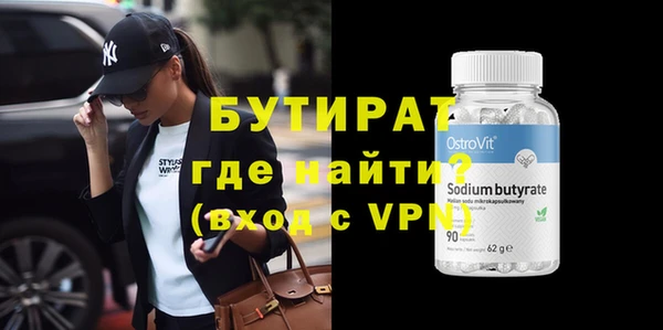 COCAINE Горнозаводск