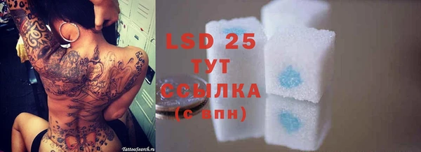 COCAINE Горнозаводск