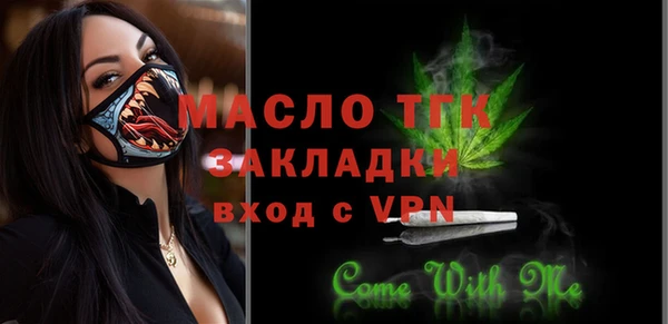 COCAINE Горнозаводск