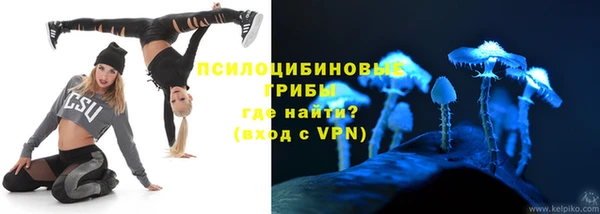 COCAINE Горнозаводск