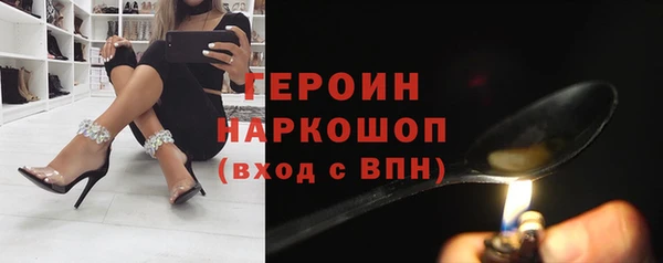 COCAINE Горнозаводск