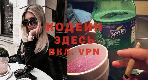 COCAINE Горнозаводск
