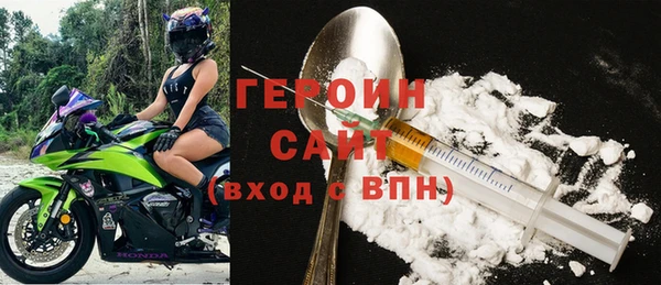 COCAINE Горнозаводск