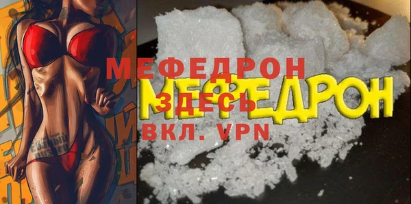 COCAINE Горнозаводск