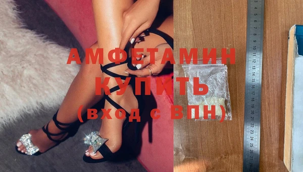 соль ск Горняк