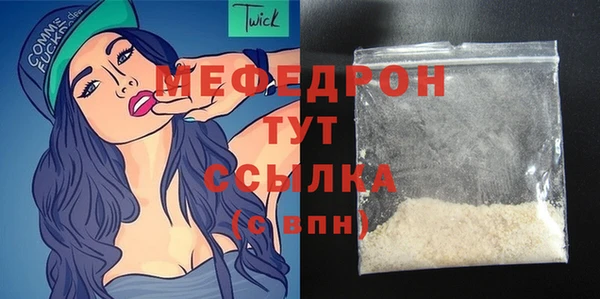 COCAINE Горнозаводск