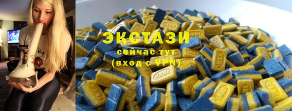 COCAINE Горнозаводск