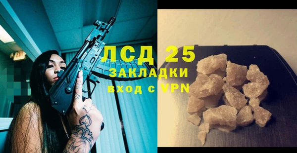 COCAINE Горнозаводск