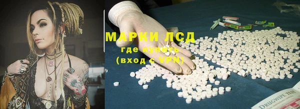 соль ск Горняк