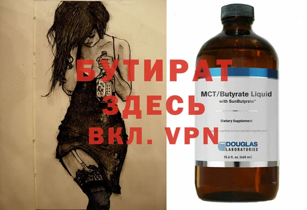 COCAINE Горнозаводск
