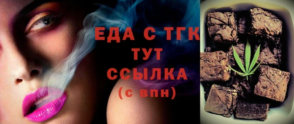 соль ск Горняк