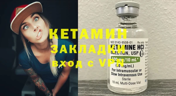 COCAINE Горнозаводск