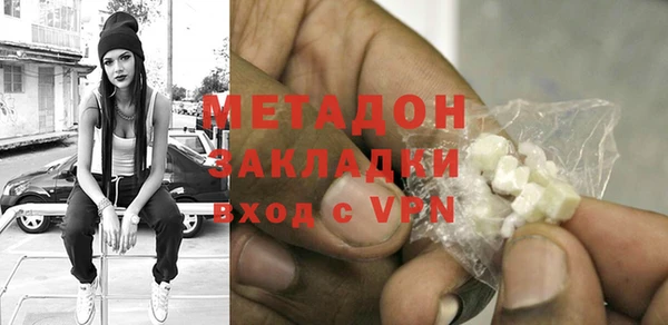 соль ск Горняк