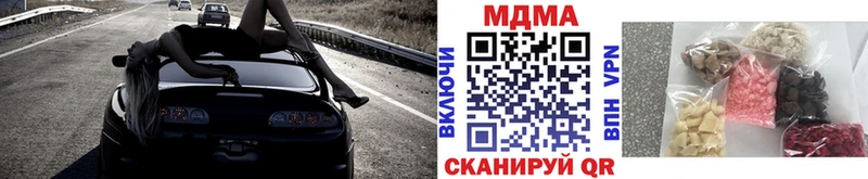 Купить где  Алдан  МДМА VHQ 