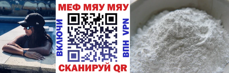 МЕФ 4 MMC  Купить  Алдан 