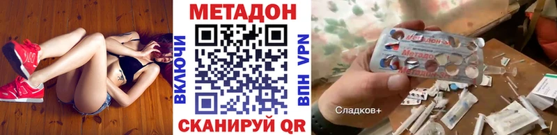 Купить  Алдан  Метадон VHQ 