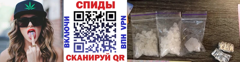 Метамфетамин витя  Купить  Алдан 
