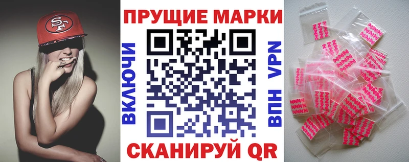Марки NBOMe 1,8мг  Купить  Алдан 