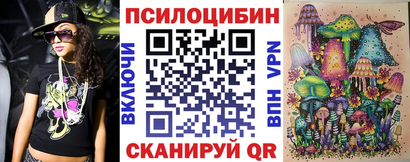Галлюциногенные грибы Cubensis  Купить  Алдан 